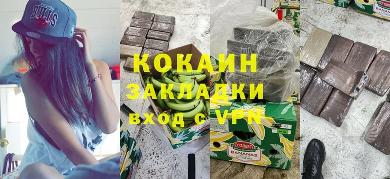 Cocaine 97% Андреаполь