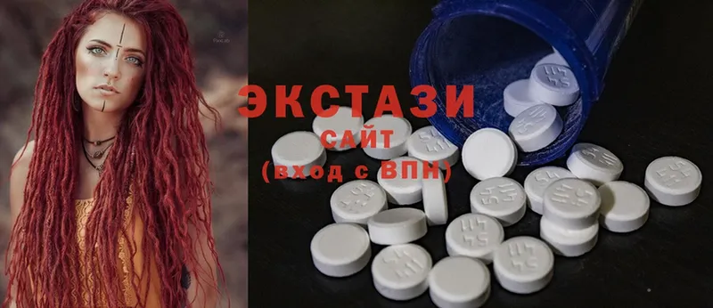 сколько стоит  Андреаполь  Ecstasy ешки 